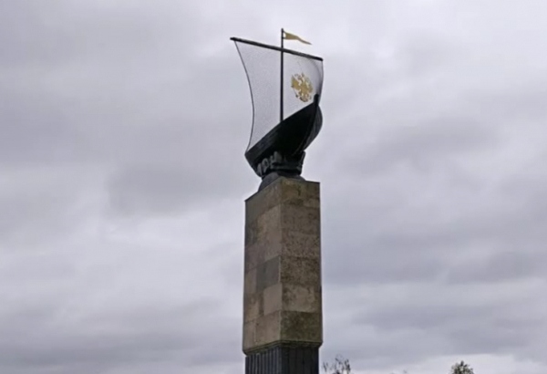 Фотография памятника Стела служилым людям Лебедяни