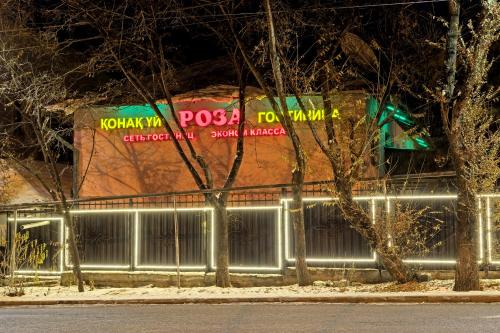 Фотографии гостиницы
Роза