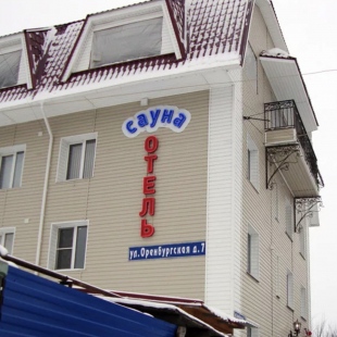 Фотография мини отеля Марисабель