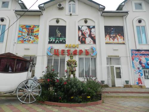 Фотография гостевого дома Цезарь