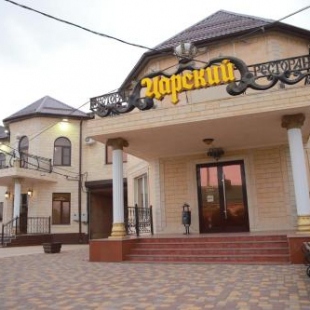 Фотография гостиницы Гостиница Царская