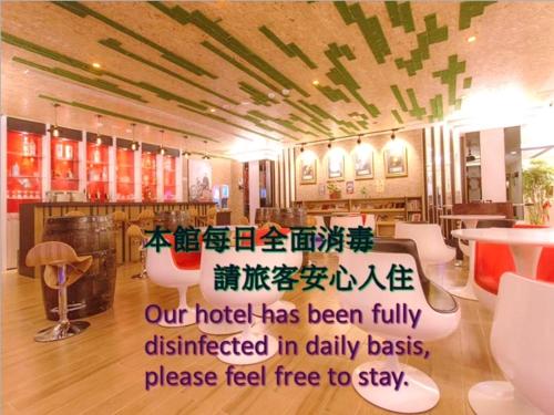 Фотография гостиницы Seeing Inn