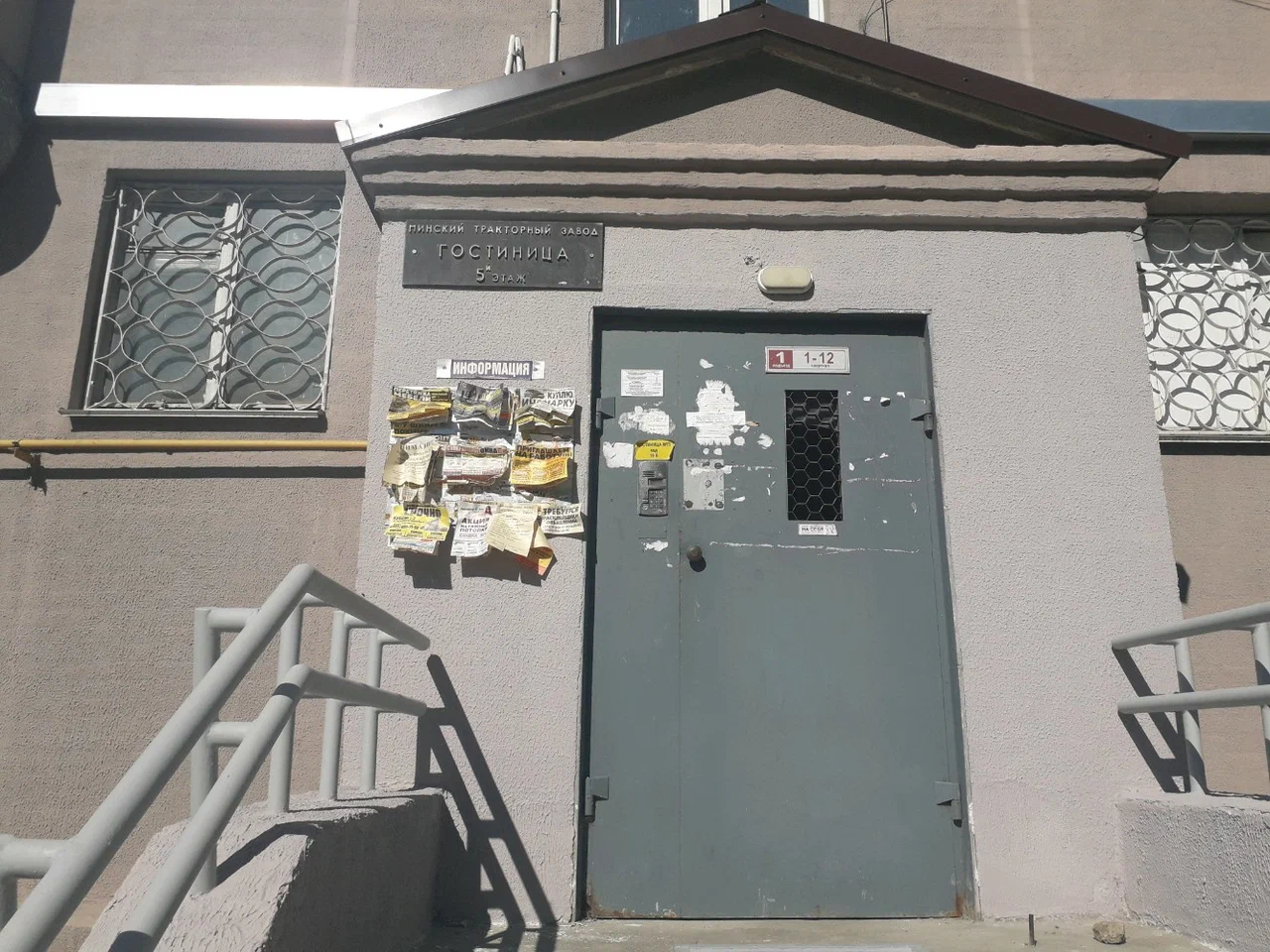 Фотография гостиницы МТЗ