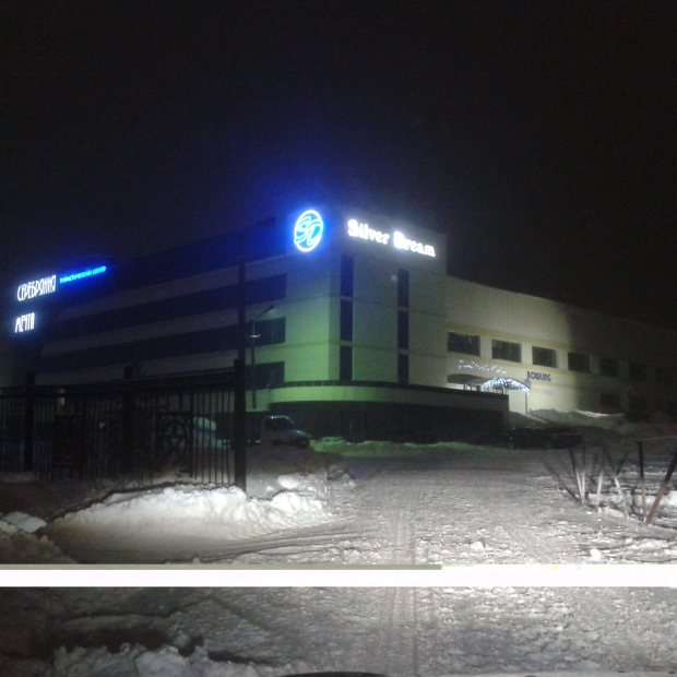 Фотография конференц-зала Серебряная мечта