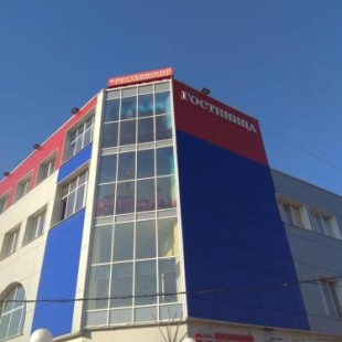 Фотография гостиницы Вилль