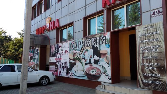 Фотография гостиницы Корона