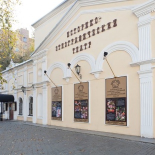 Фотография театра Московский государственный историко-этнографический театр