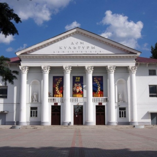 Фотография домов культуры Михайловский Городской Дворец Культуры
