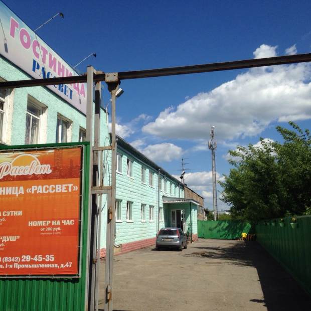 Фотографии гостиницы
Рассвет