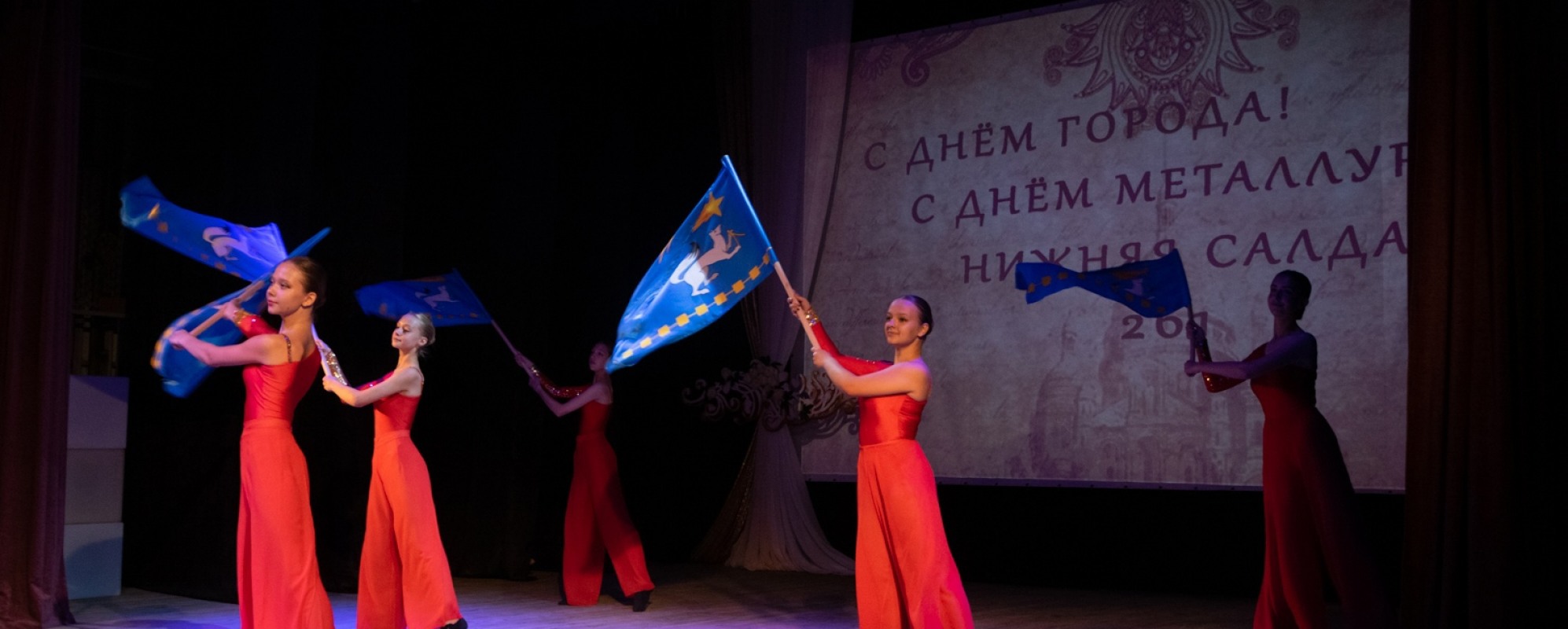 Фотографии конференц-зала ГДК им. В.И. Ленина Зрительный зал