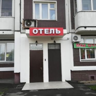 Фотография гостиницы На Пролетарском, 1