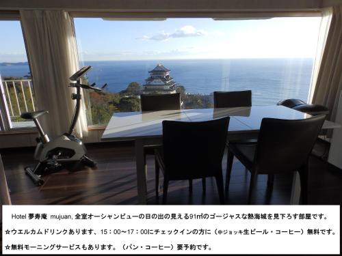 Фотография апарт отеля Mujuan