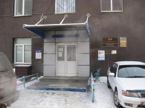 Фотографии хостела
Красноярск