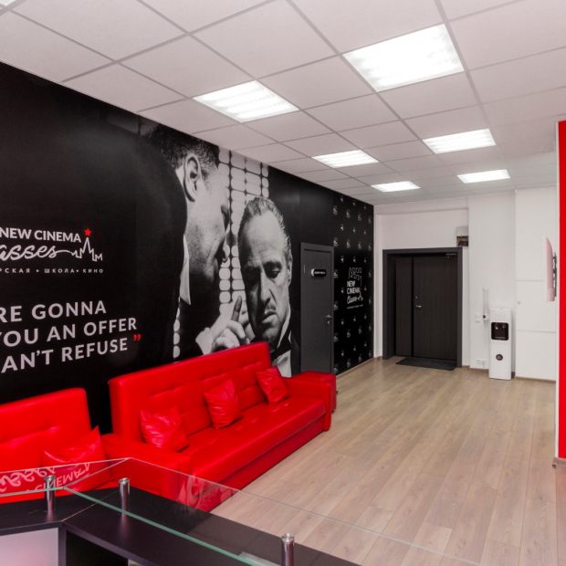 Фотография конференц-зала