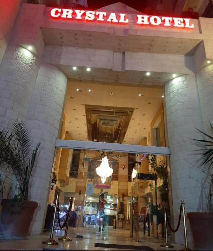 Фотография гостиницы Crystal Hotel