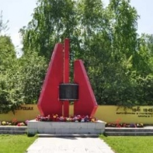 Фотография памятника Памятник учителям и выпускникам, погибшим в годы Великой Отечественной войны