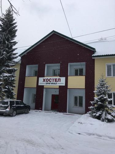 Фотографии хостела
Оригинал