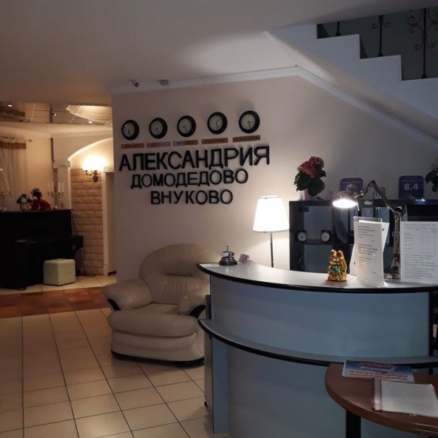 Фотографии гостиницы
Александрия-Внуково