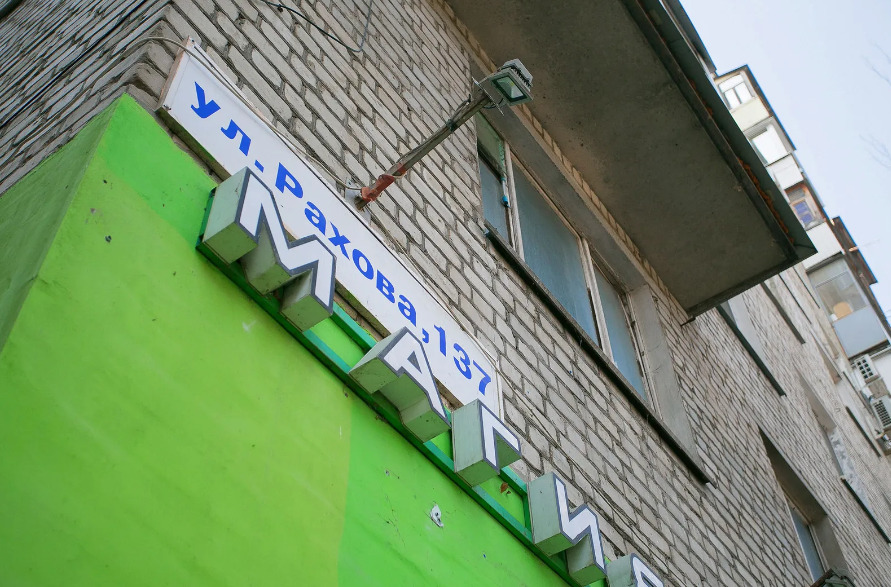 Фотография квартиры Апартаменты на улице Рахова