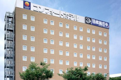 Фотография гостиницы Comfort Hotel Tsubamesanjo