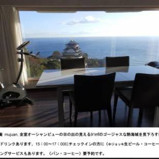 Фотографии апарт отеля 
            Mujuan