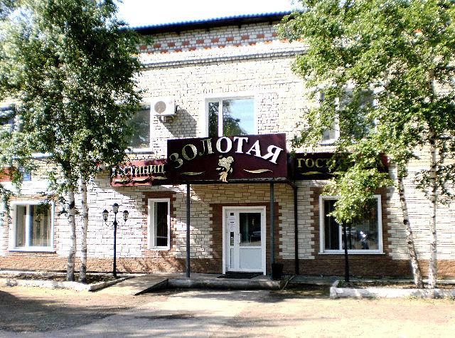 Фотография мини отеля Золотая рыбка