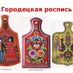 Фотография предприятий Фабрика Городецкая роспись