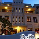 Фотография мини отеля Pulamayama