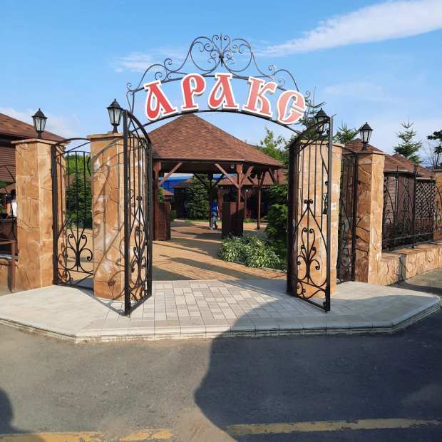 Фотографии гостиницы
Аракс