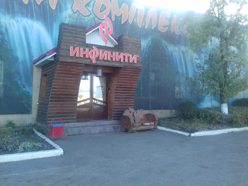 Фотография гостиницы Инфинити