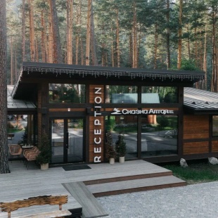 Фотография гостиницы Парк-Отель Сказка Алтая