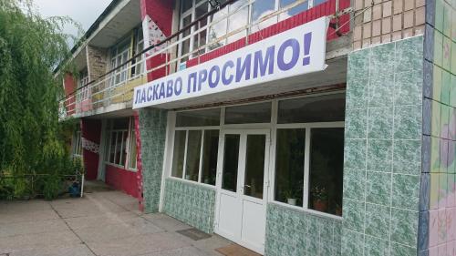 Фотография хостела Подолья