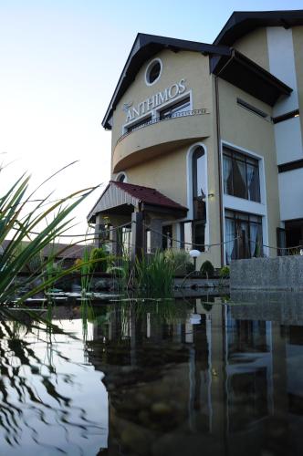 Фотография гостевого дома Anthimos