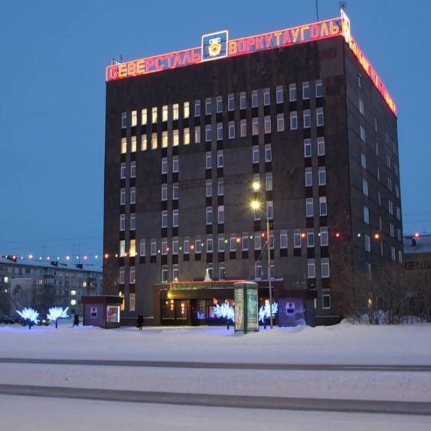 Фотография предприятий Воркутауголь