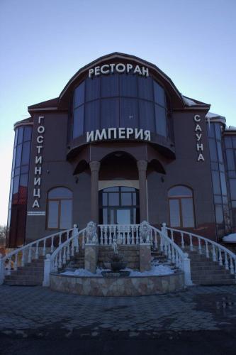 Фотография гостиницы Империя