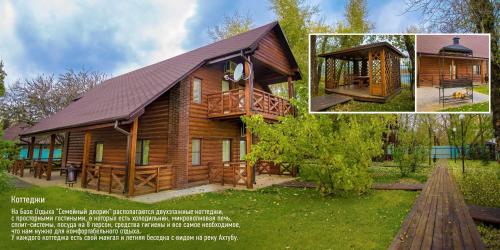 Фотографии базы отдыха
Семейный Дворик