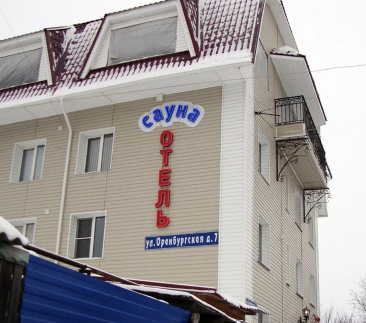 Фотография мини отеля Марисабель