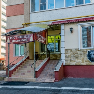 Фотография гостиницы Лондон сити