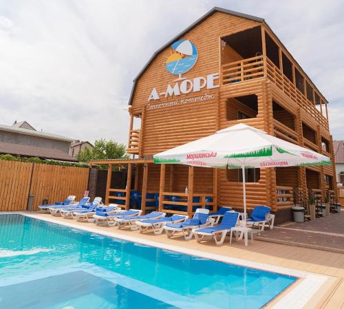 Фотография гостевого дома Солнечный коттедж А-Море