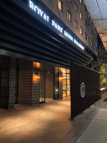 Фотографии гостиницы
Royal Park Hotel Kurashiki