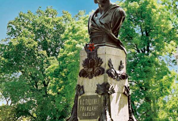 Фотография памятника Памятник А. Пушкину