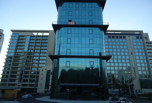 Фотография достопримечательности Российский международный олимпийский университет