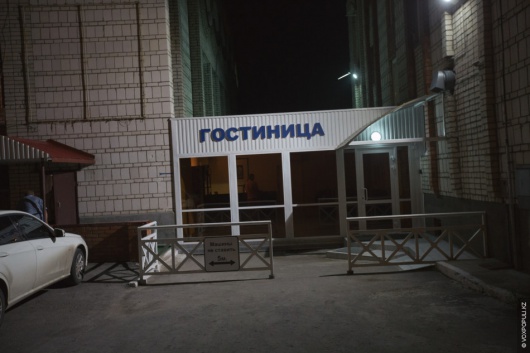 Фотография мини отеля Энергетик Inn