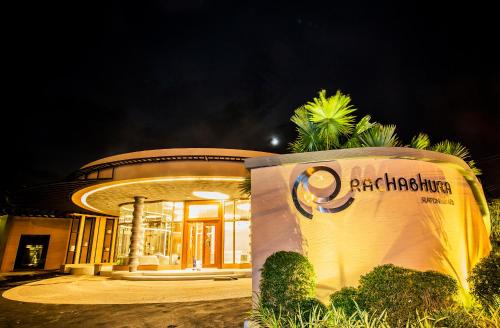 Фотография гостиницы Rachabhura Hotel