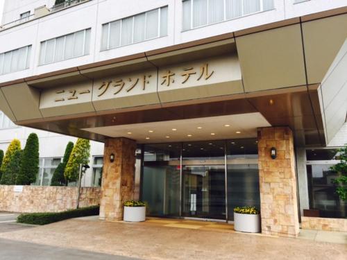 Фотография гостиницы New Grand Hotel