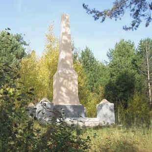Фотография памятника Памятник Салдинцам, расстрелянным в Кедровой роще
