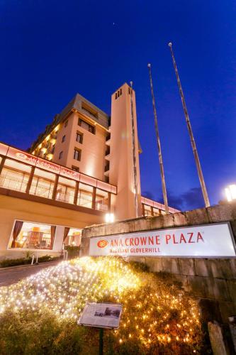Фотография гостиницы ANA Crowne Plaza Hotel Nagasaki Gloverhill, an IHG Hotel