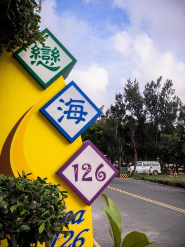 Фотография мини отеля LoveSea 126 Beach Inn