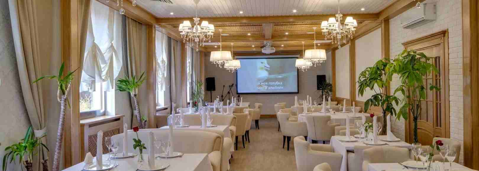 Фотография банкетного зала Малый банкетный зал