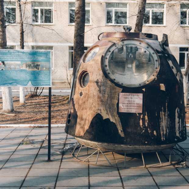 Фотография музея Музей Космодрома Восточный